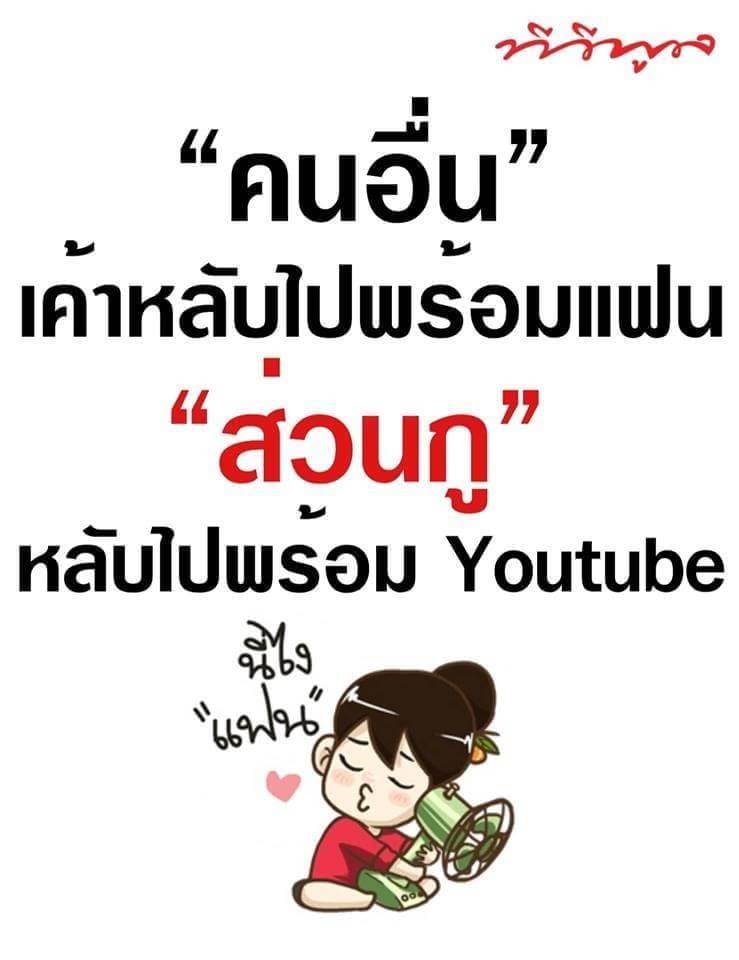 แคปชั่น
