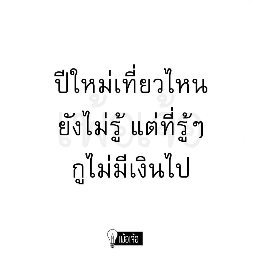 หมูๆ