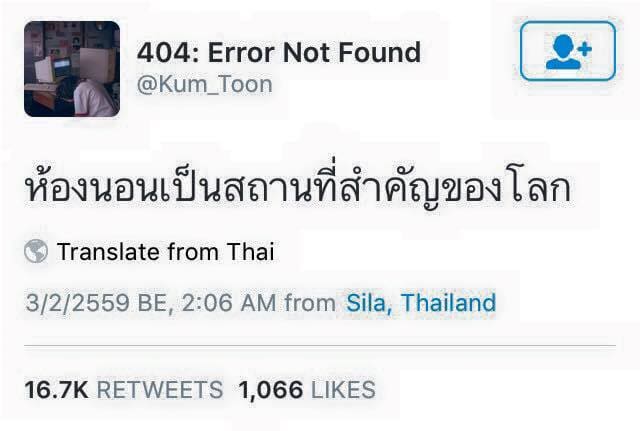 แคปชั่นปีใหม่