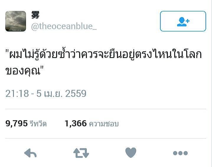 แคปชั่นโดนๆ