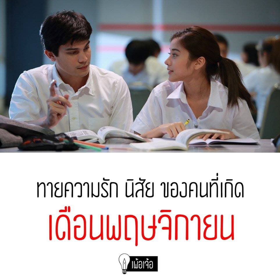 ความรู้สึก