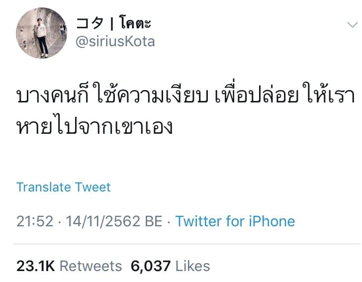 แคปชั่นตลก