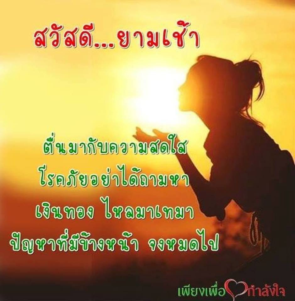 คําคมชีวิต