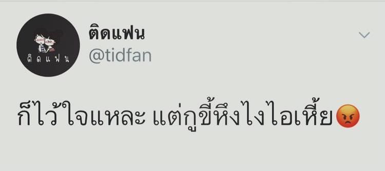เฉียบ