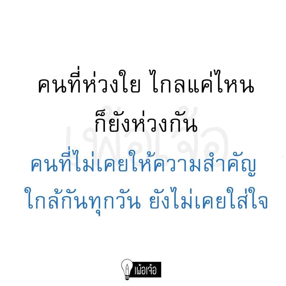 แคปชั่นปีใหม่