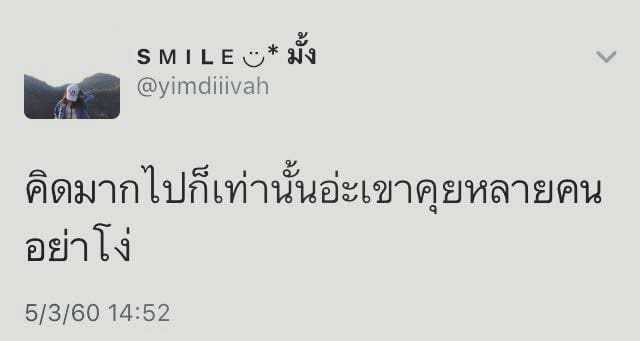 คำคมอกหัก