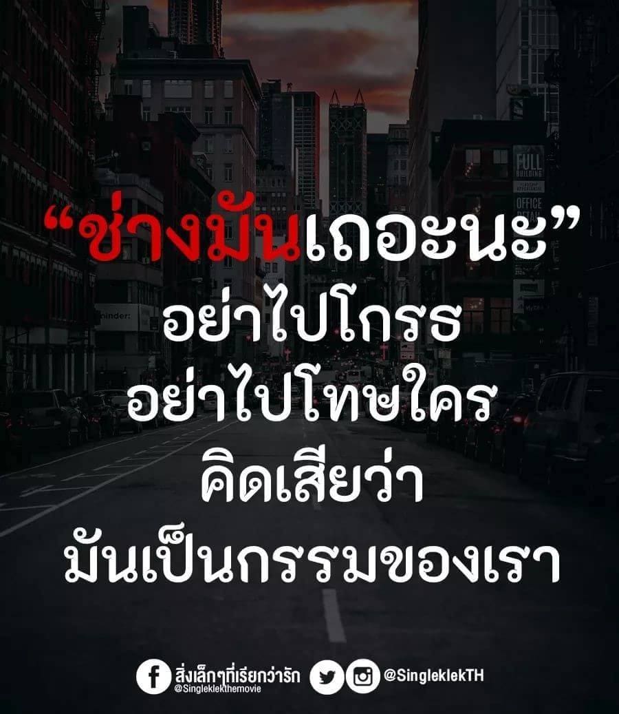 คำคม