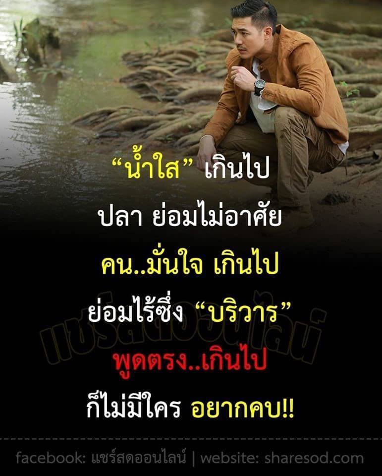 มุขเสี่ยว