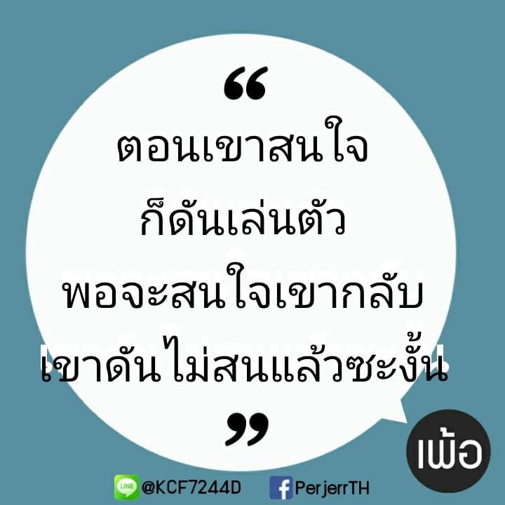 แคปชั่น