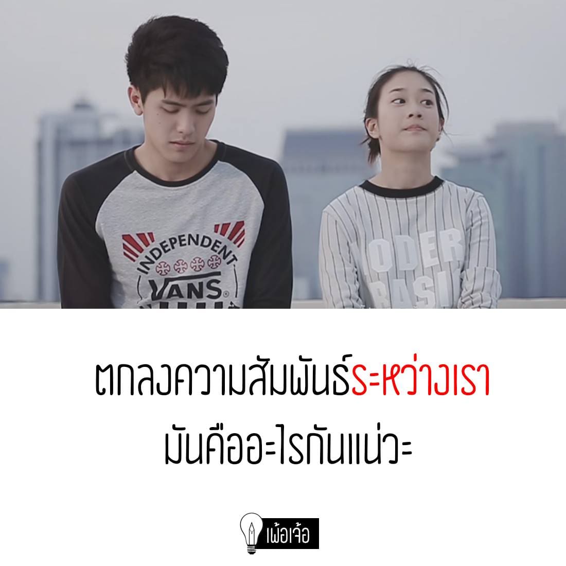คำคม