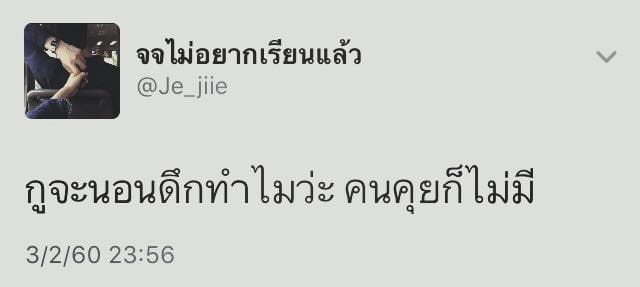 คำคมเด็ดๆ