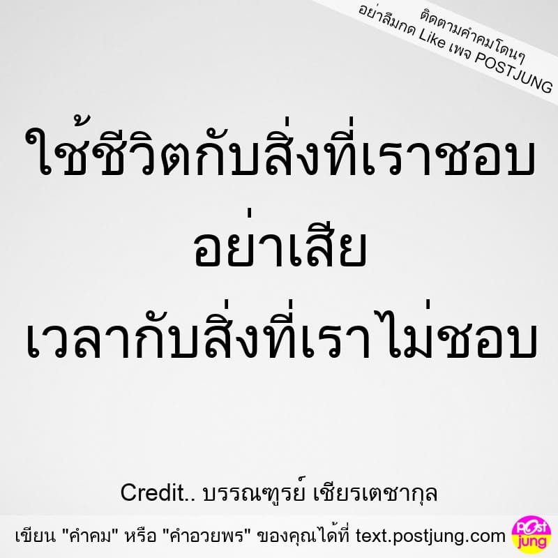 แคปชั่น