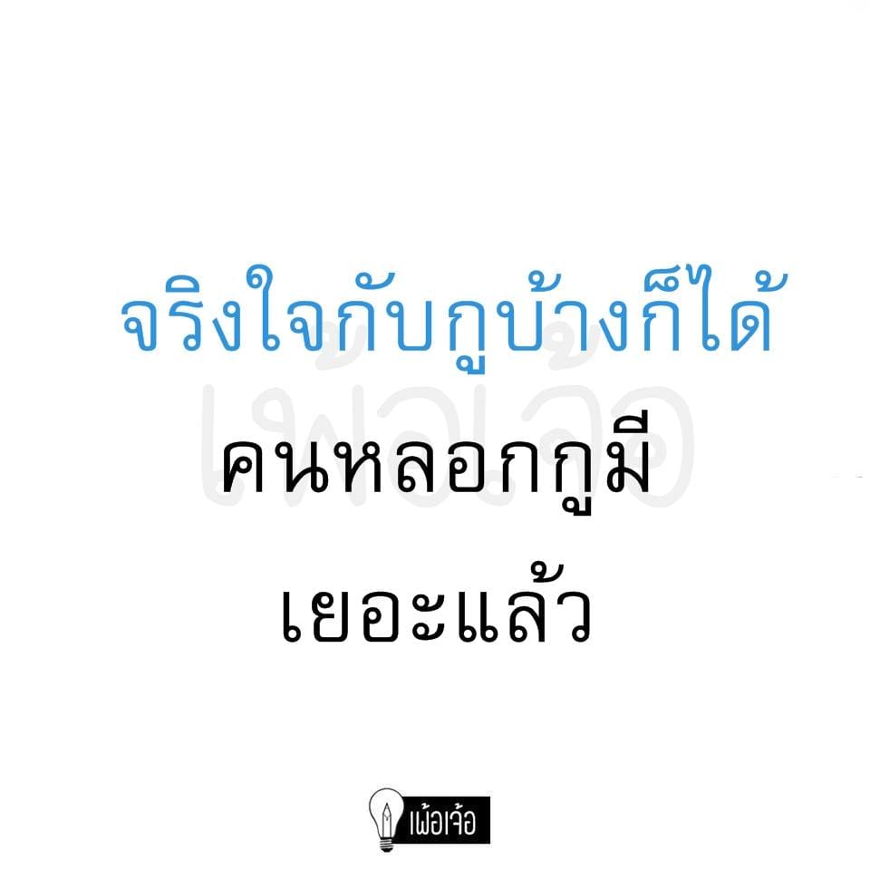 แคปชั่น