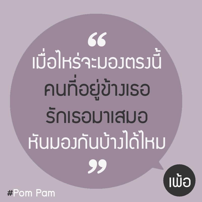 แคปชั่นปีใหม่