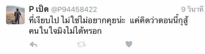 แคปชั่นปีใหม่