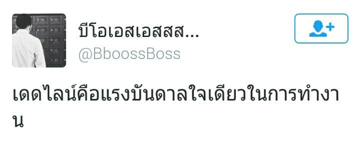 แคปชั่น