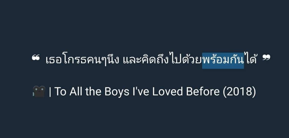 อ่อยแรง