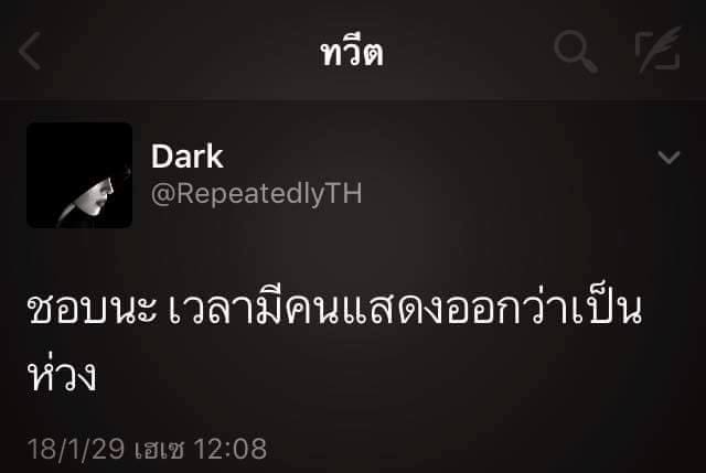 เฉียบ