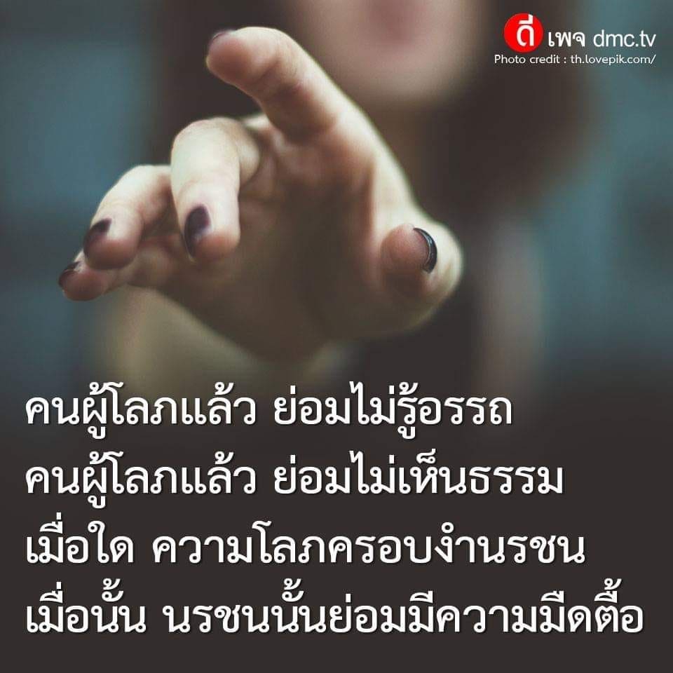 เฉียบ