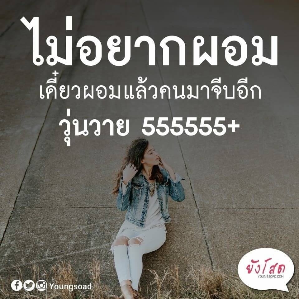 แคปชั่น
