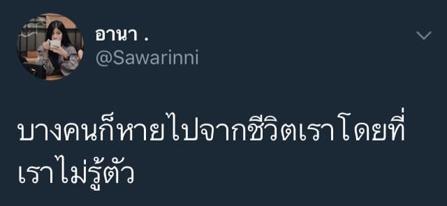 มุขเสี่ยว