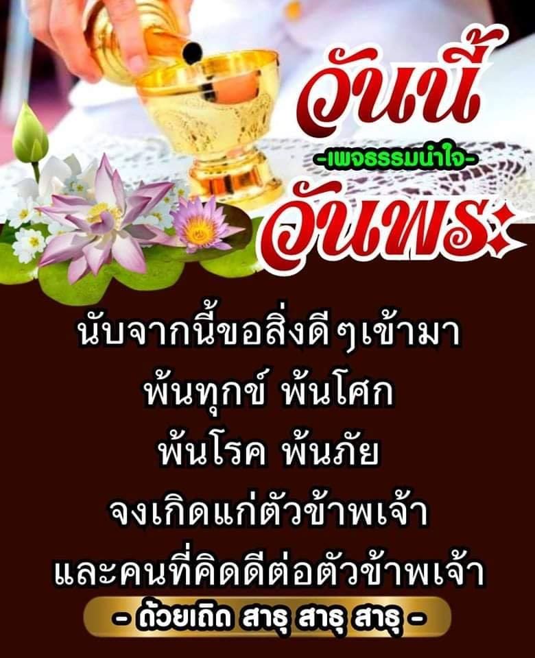 แคปชั่นปีใหม่