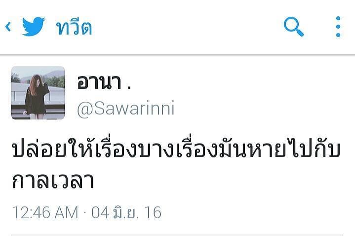 แคปชั่น