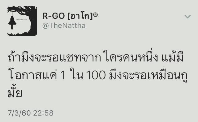 แคปชั่นปีใหม่
