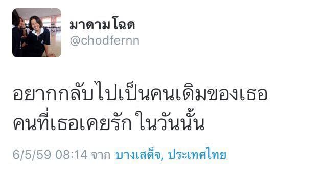 แคปชั่นอ่อย