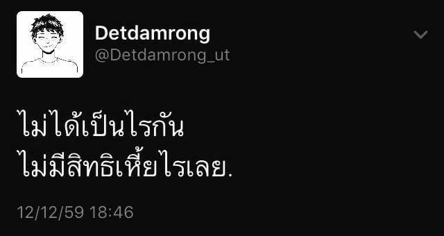 แคปชั่น