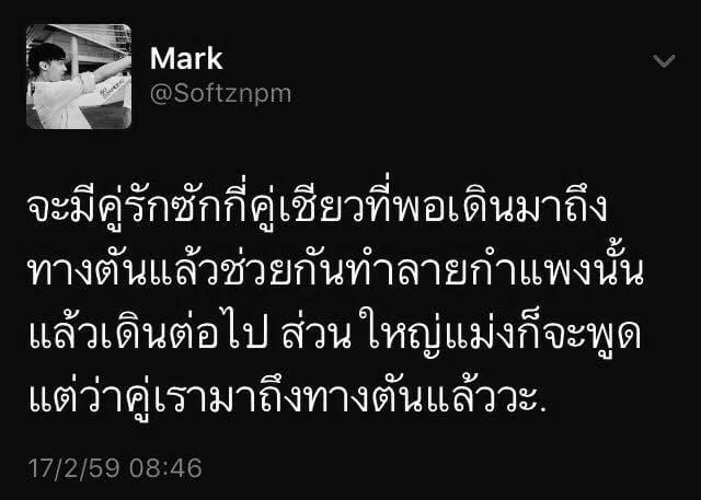 แคปชั่น2020