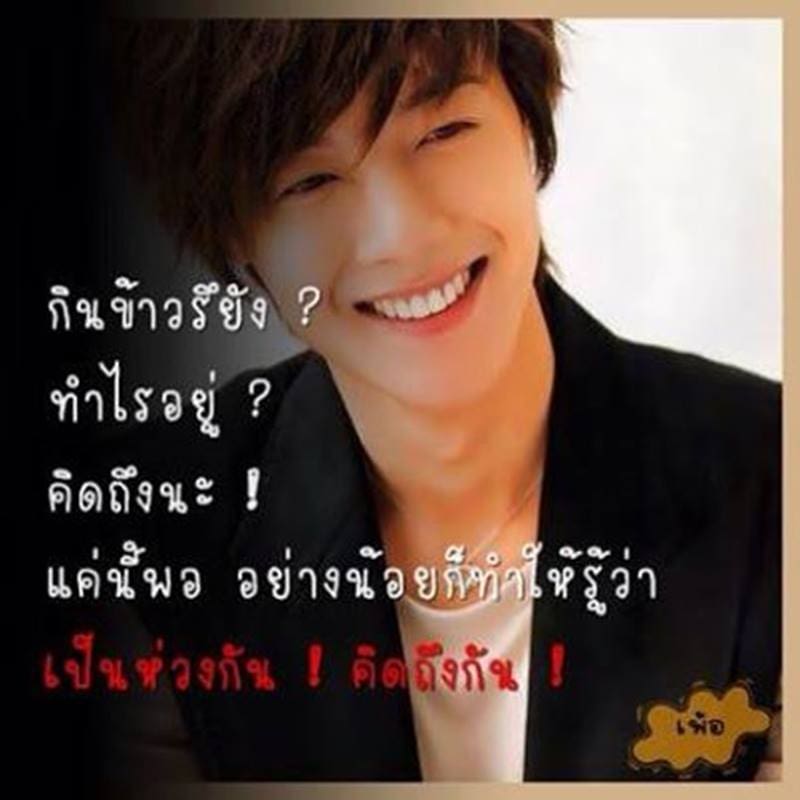 เฉียบ