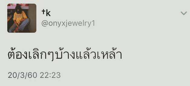 มุขเสี่ยว