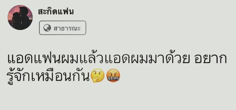มุขเสี่ยว