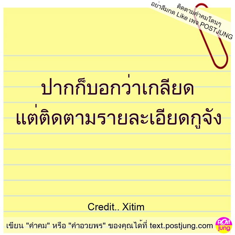 มุก