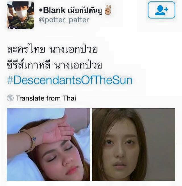 ตลก