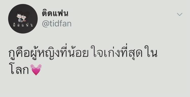แคปชั่นลอยกระทง