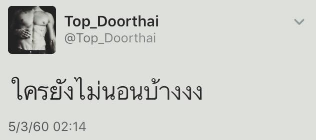 แคปชั่น2018