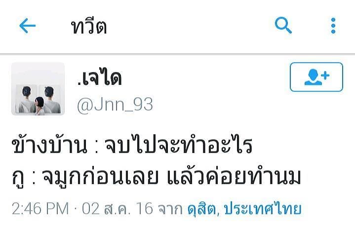 แคปชั่น
