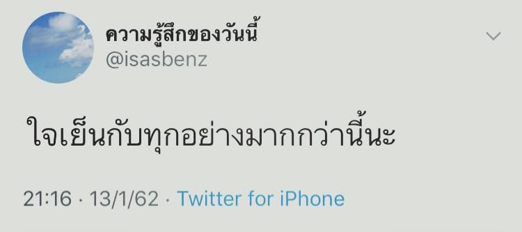 คำคมดีๆ