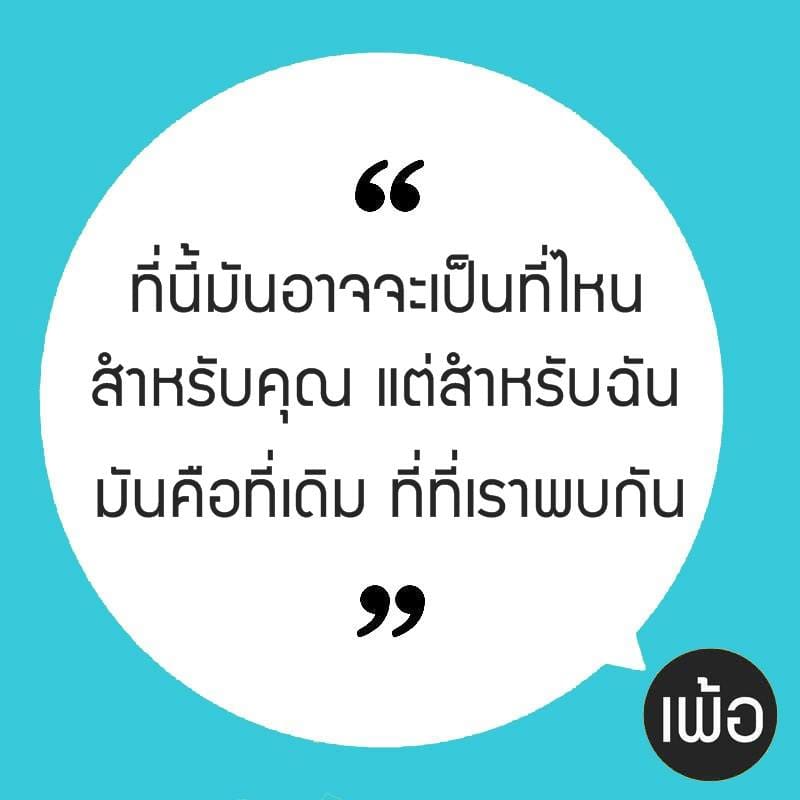 แคปชั่นลอยกระทง