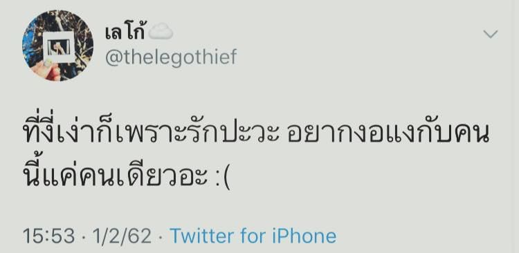 แคปชั่นลอยกระทง