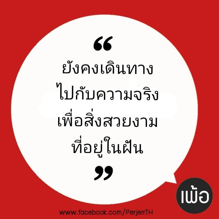 อ่อย