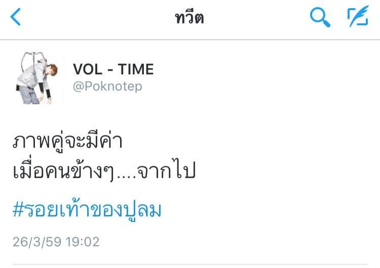 แคปชั่น