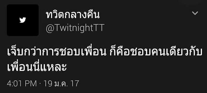ความรู้สึก