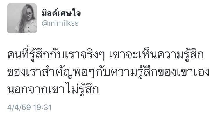 แคปชั่น