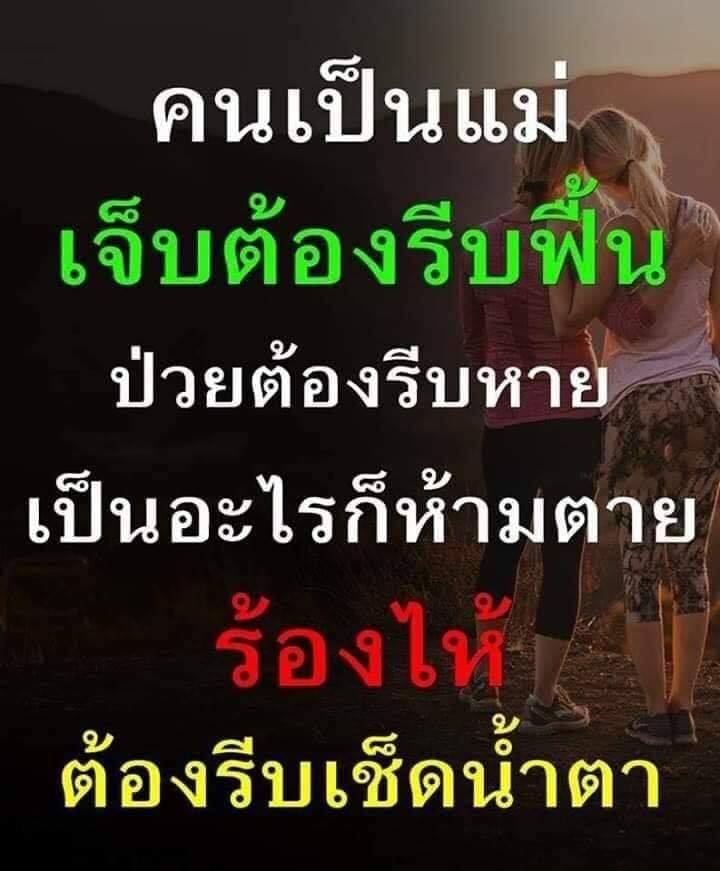 แคปชั่นลอยกระทง
