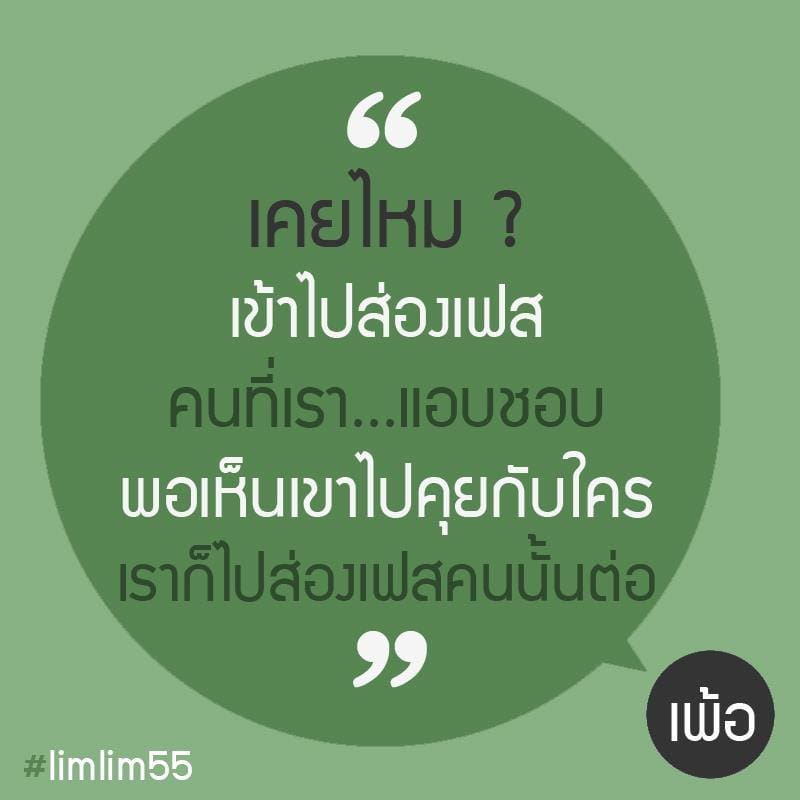 ความรู้สึก