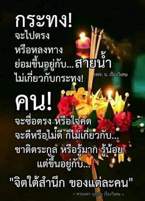แคปชั่น2018