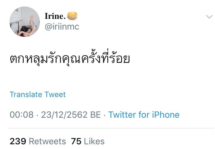 ความรู้สึก